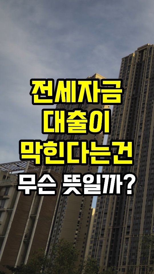 erickson_realestate 게시물 이미지: 댓글에 '전망'이라고 입력하세요. 👇
🟨 정권 교체로 인한 부동산 시장 전망에...