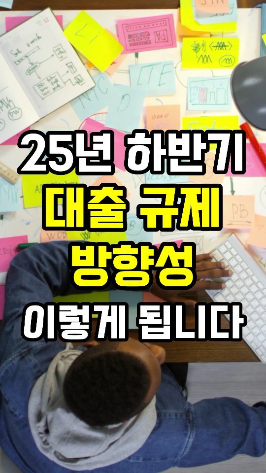 erickson_realestate 게시물 이미지: 댓글에 '전망'이라고 입력하세요. 👇
🟨 정권 교체로 인한 부동산 시장 전망에...