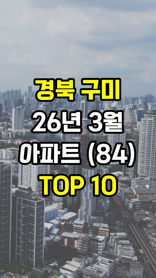 erickson_realestate 게시물 이미지: [공유 필수] 댓글에 '전망'이라고 입력하세요. 👇

🟨 26년 부동산 시장 전망에...
