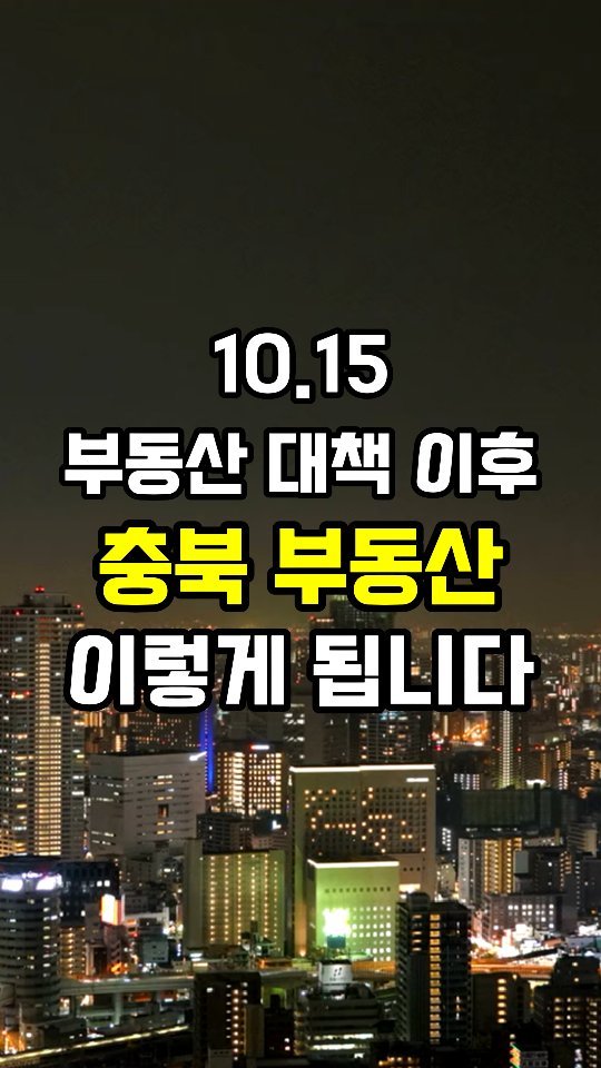 erickson_realestate 게시물 이미지: 댓글에 '전망'이라고 입력하세요. 👇

🟨 정권 교체로 인한 부동산 시장 전망에...
