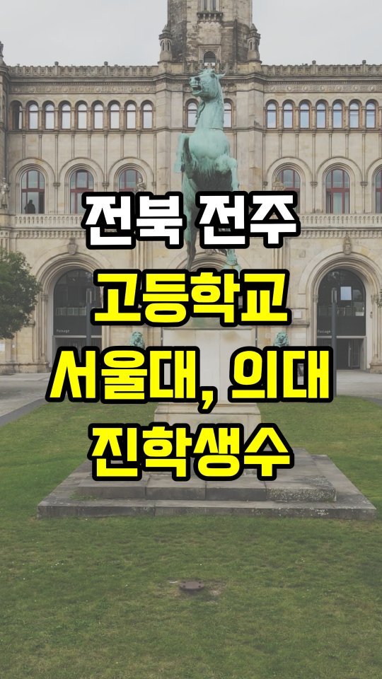erickson_realestate 게시물 이미지: [공유 필수] 댓글에 '전망'이라고 입력하세요. 👇

🟨 26년 부동산 시장 전망에...