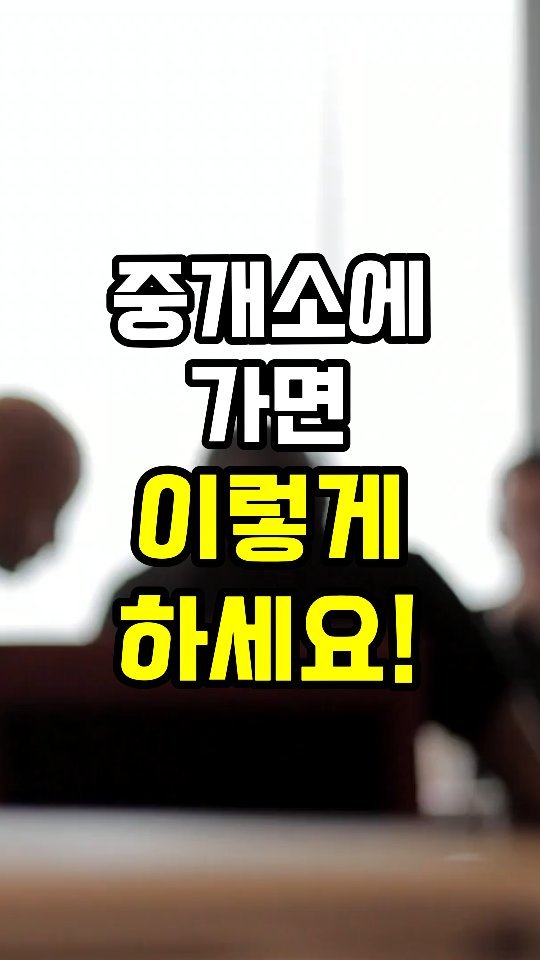 erickson_realestate 게시물 이미지: [공유 필수] 댓글에 '전망'이라고 입력하세요. 👇

🟨 26년 부동산 시장 전망에...