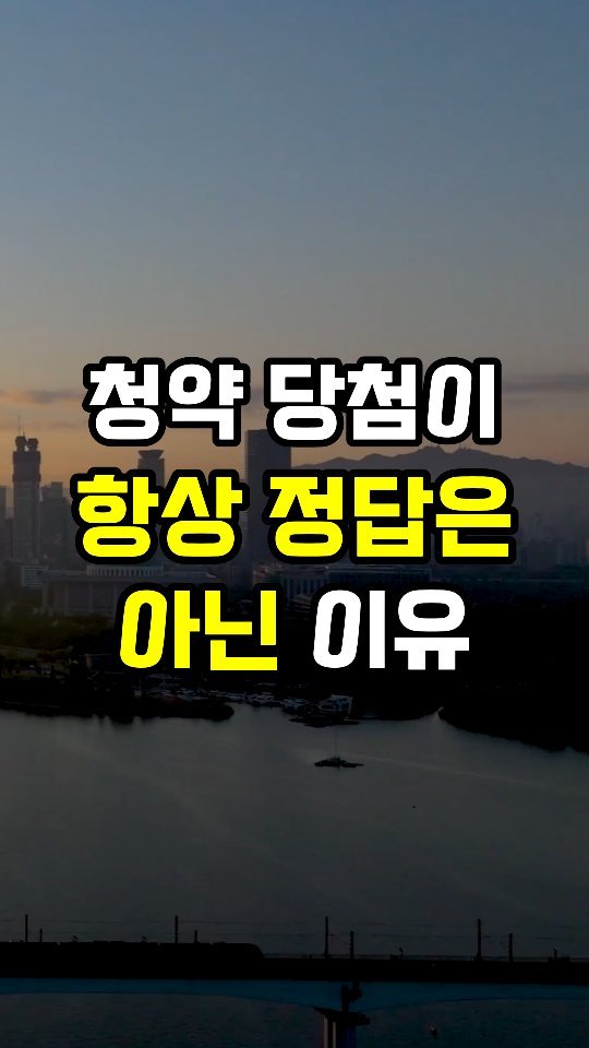 erickson_realestate 게시물 이미지: [공유 필수] 댓글에 '전망'이라고 입력하세요. 👇

🟨 26년 부동산 시장 전망에...