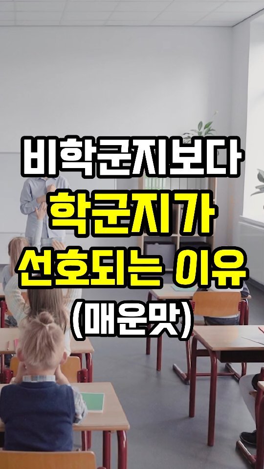 erickson_realestate 게시물 이미지: 댓글에 '전망'이라고 입력하세요. 👇
🟨 정권 교체로 인한 부동산 시장 전망에...