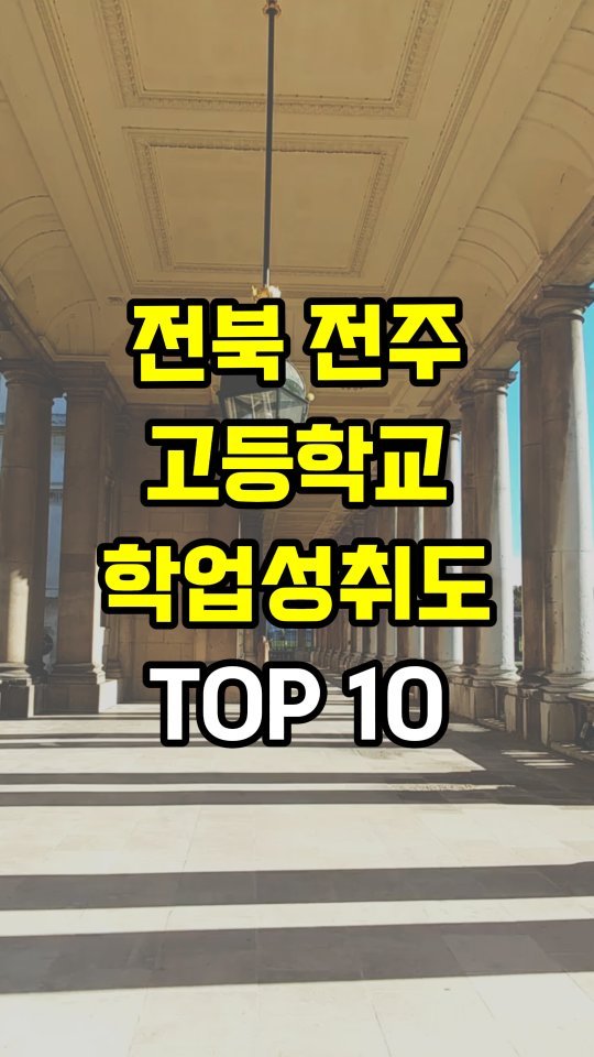 erickson_realestate 게시물 이미지: [공유 필수] 댓글에 '전망'이라고 입력하세요. 👇

🟨 26년 부동산 시장 전망에...