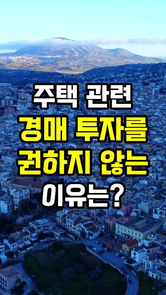 erickson_realestate 게시물 이미지: 댓글에 '전망'이라고 입력하세요. 👇
🟨 정권 교체로 인한 부동산 시장 전망에...