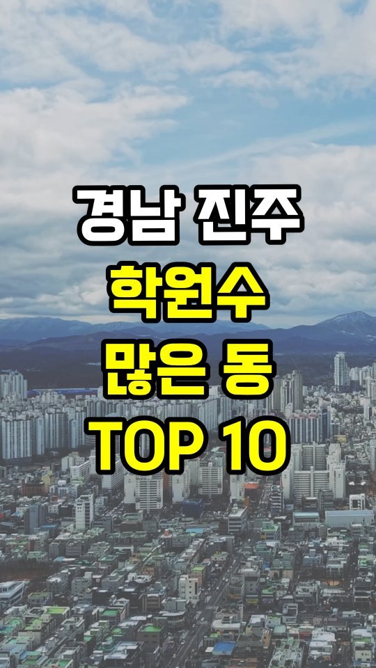 erickson_realestate 게시물 이미지: [공유 필수] 댓글에 '전망'이라고 입력하세요. 👇

🟨 26년 부동산 시장 전망에...