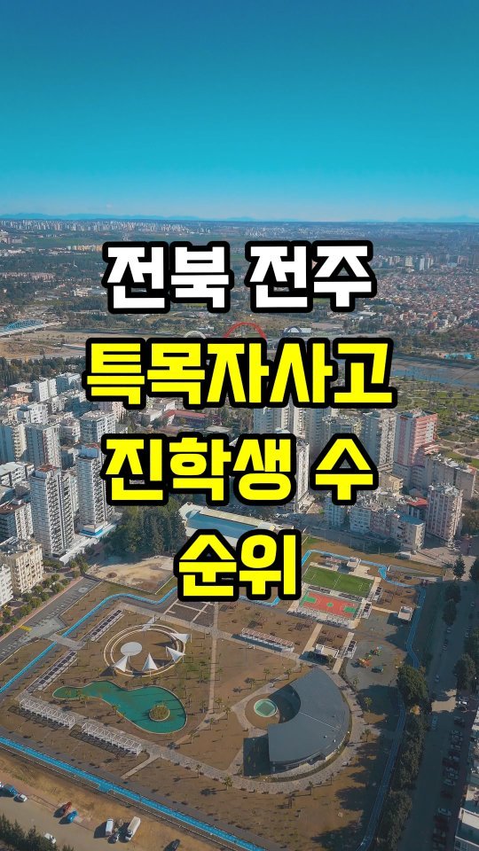 erickson_realestate 게시물 이미지: [공유 필수] 댓글에 '전망'이라고 입력하세요. 👇

🟨 26년 부동산 시장 전망에...