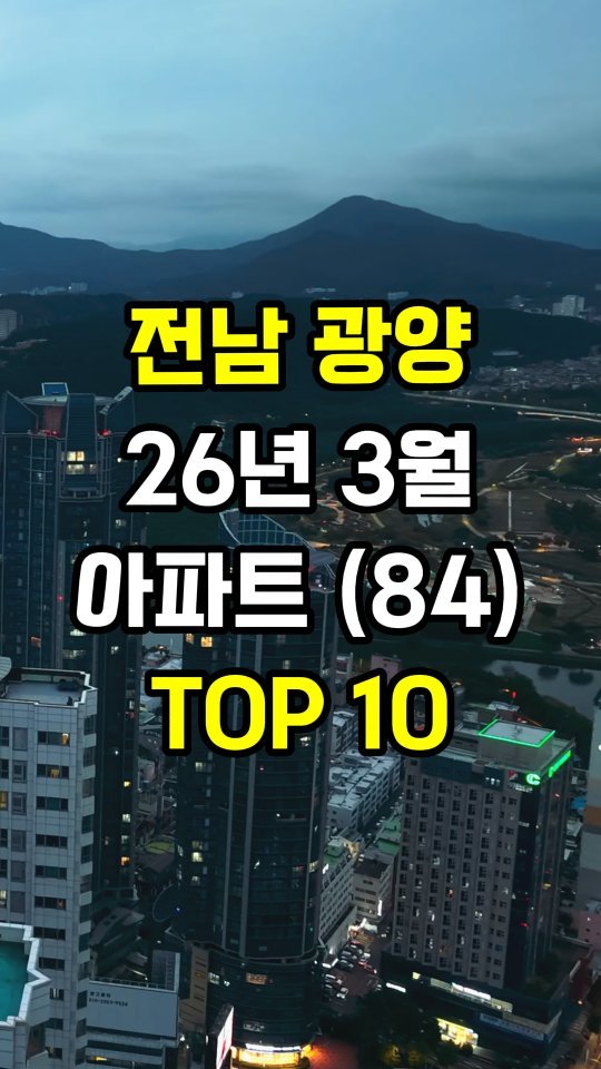 erickson_realestate 게시물 이미지: 🟨 26년 부동산 시장 전망에 도움이 될 역대 정권별 정책 모음집을...