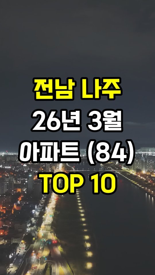erickson_realestate 게시물 이미지: 🟨 26년 부동산 시장 전망에 도움이 될 역대 정권별 정책 모음집을...