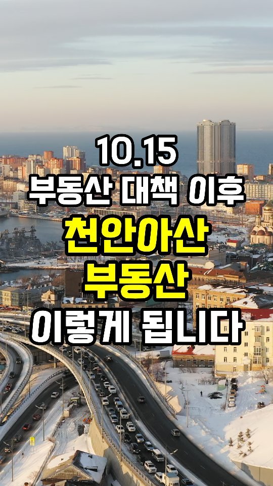 erickson_realestate 게시물 이미지: 댓글에 '전망'이라고 입력하세요. 👇

🟨 정권 교체로 인한 부동산 시장 전망에...