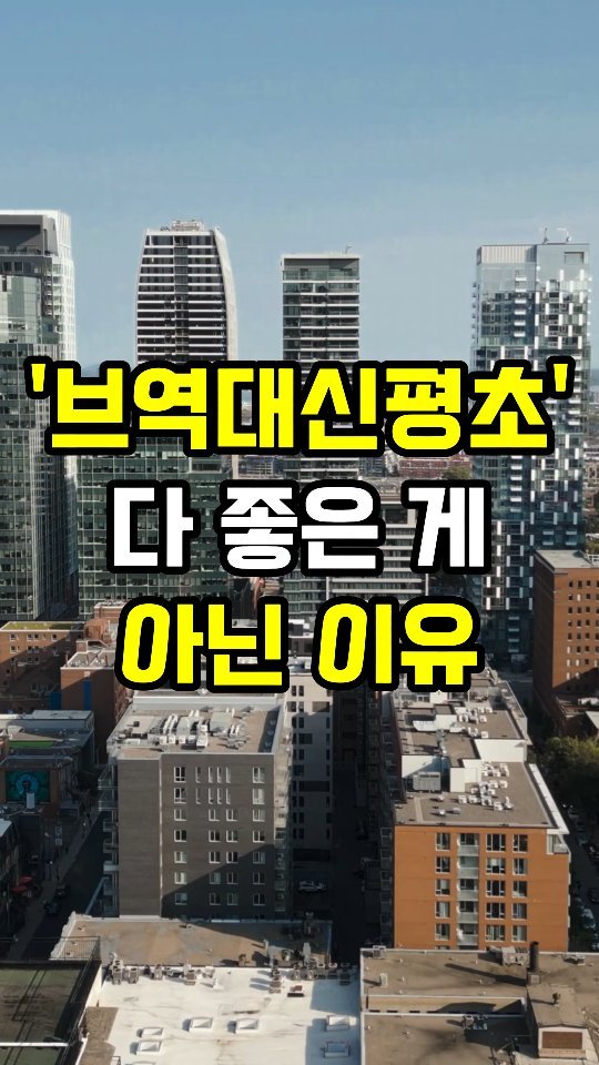erickson_realestate 게시물 이미지: [공유 필수] 댓글에 '전망'이라고 입력하세요. 👇

🟨 26년 부동산 시장 전망에...