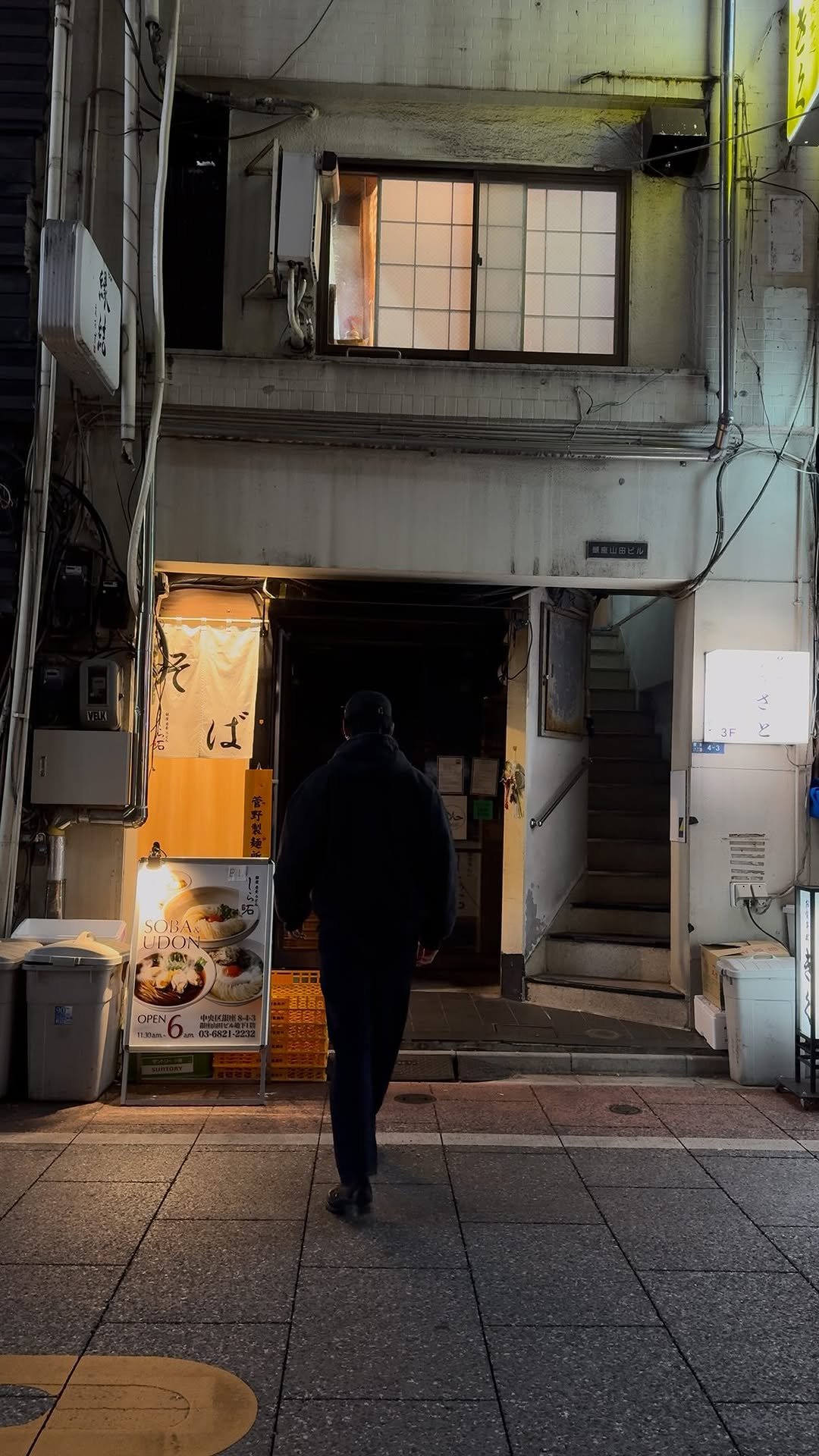 ericprrk 게시물 이미지: one of my favorite meals

#japan #travel #food...