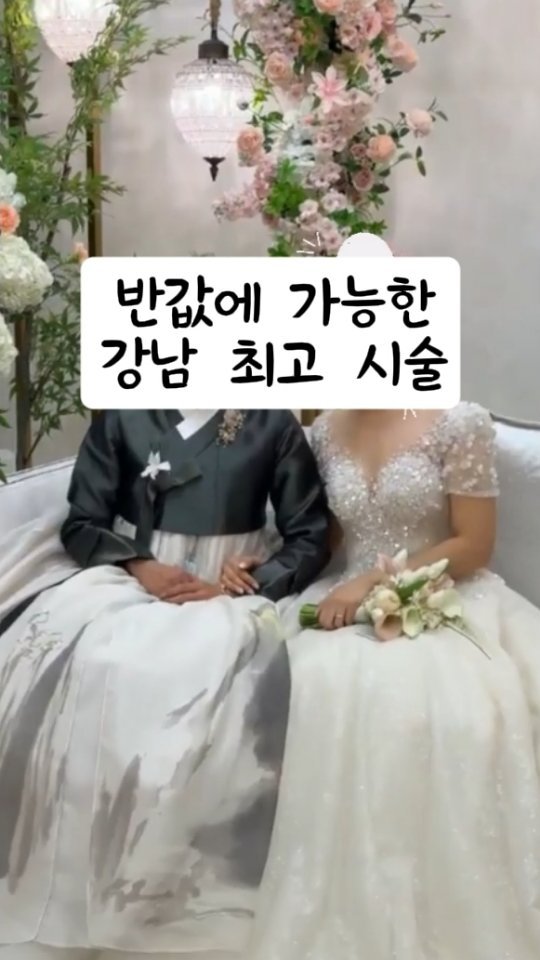 erin_myway 게시물 이미지: 시어머니 맞나요? 🥹
아직도 실감이 안 나네요 ㅎㅎ

이번에 제가 받은 시술은 요즘...