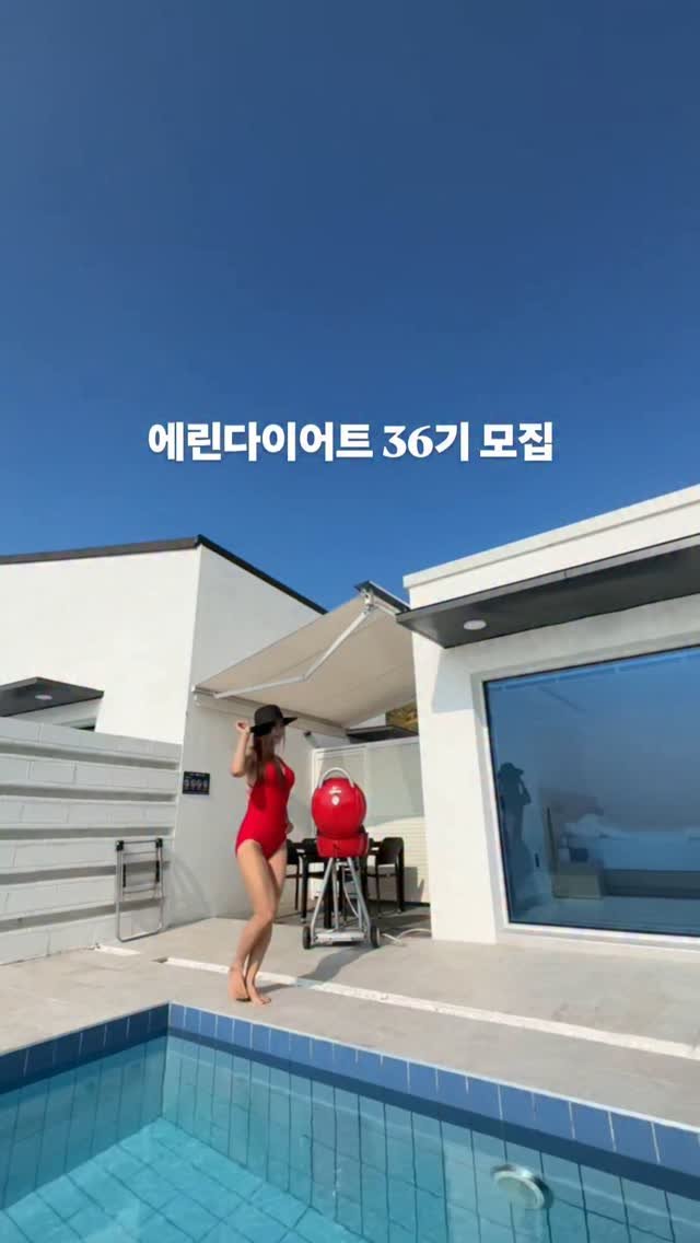 erin_myway 게시물 이미지: 📢 에린다이어트 36기
온갖 다이어트를 다 해봤습니다.
그리고 깨달았어요.
우리가...
