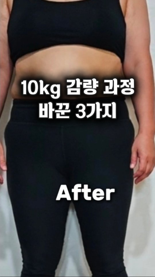 erin_myway 게시물 이미지: [100% 자필후기]
49세, 키153cm시작 체중 72.3kg, 허리둘레...