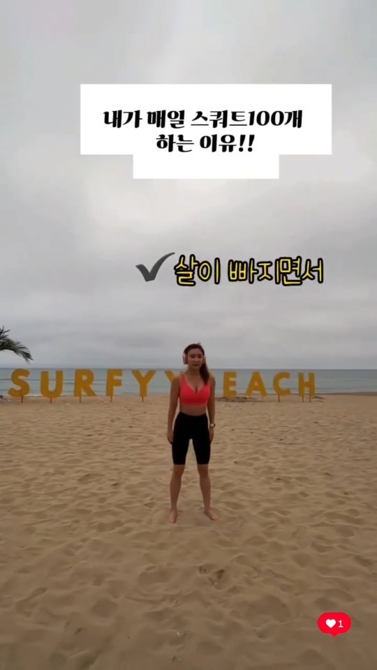 erin_myway 게시물 이미지: 저는 5년 전 퇴행성 관절염으로 매주 도수치료와 
체외충격파를 받던...