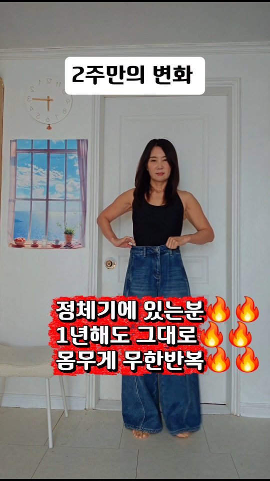 erin_myway 게시물 이미지: 정체기에 갇혀서
아무리 해도 몸이 안 바뀌는 분들께만 드리고 
싶은...