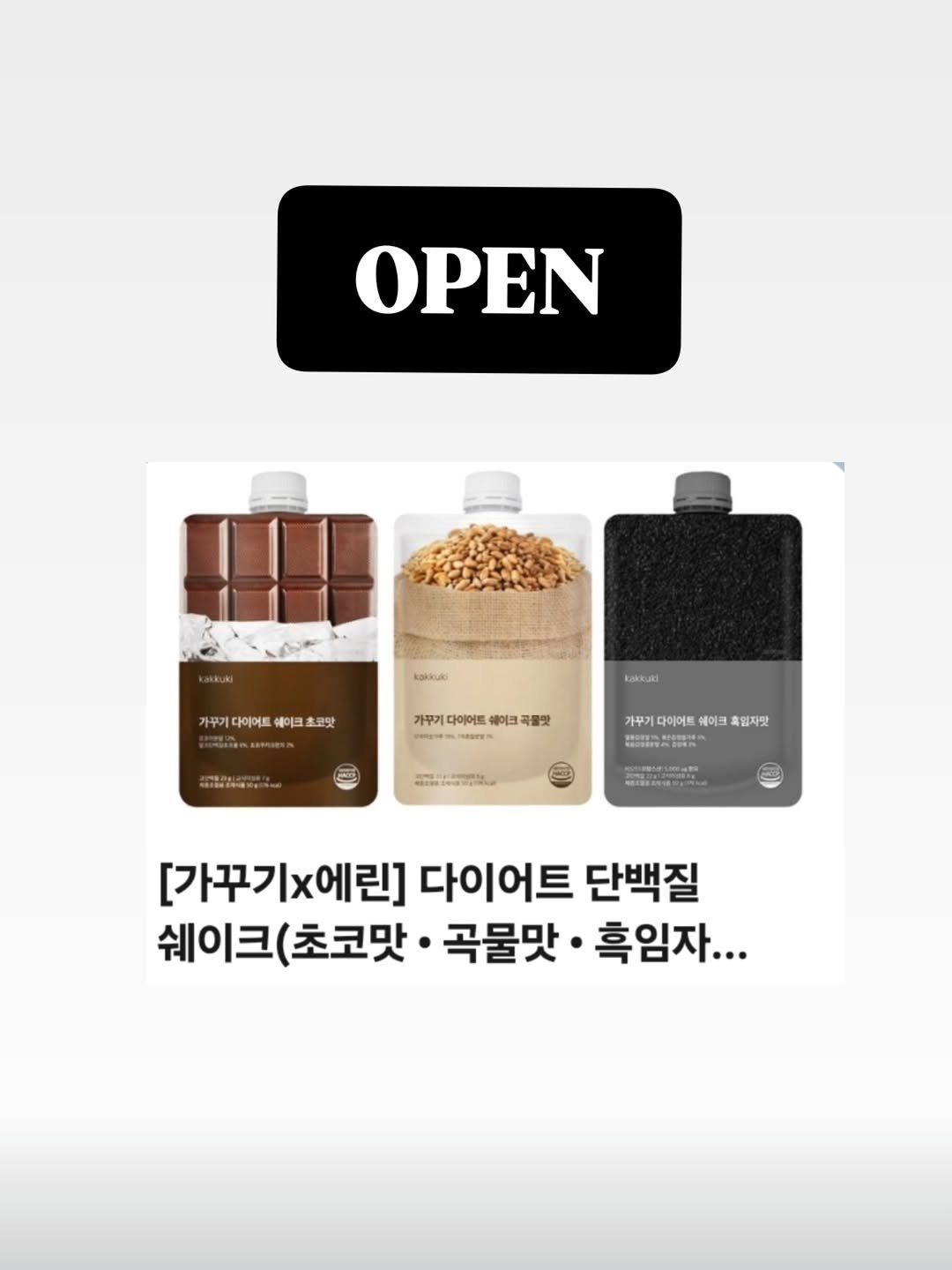 Photo by 에린| 다이어트ㆍ스쿼트&굿볼코치 on November 19, 2025. May be an image of hair product, cornflower and text.