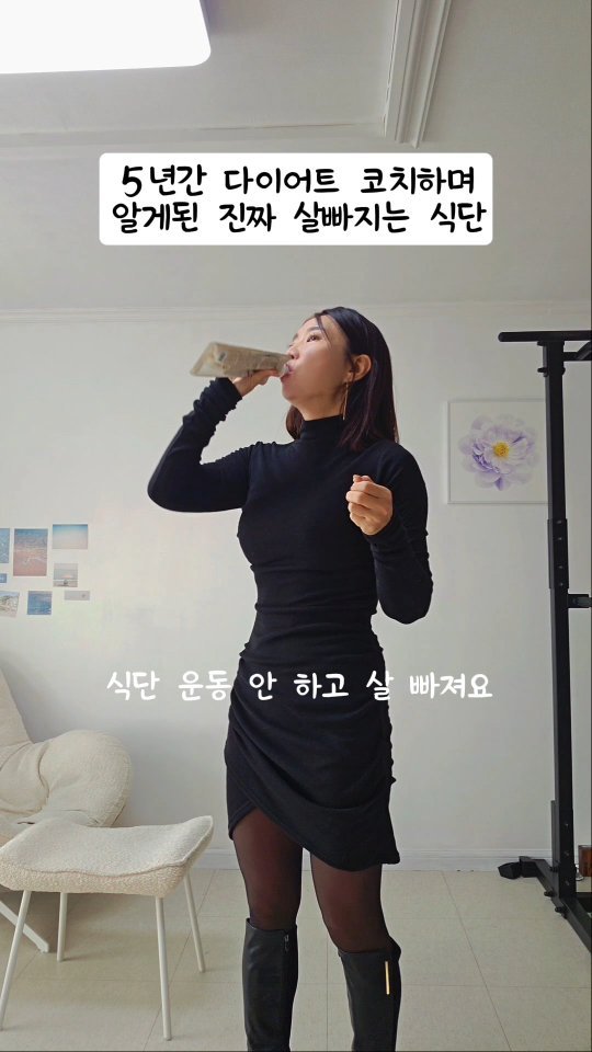 erin_myway 게시물 이미지: 내일 (목)10시 단백질 쉐이크 open

식단 이라고 써주세요 
다알려드려요