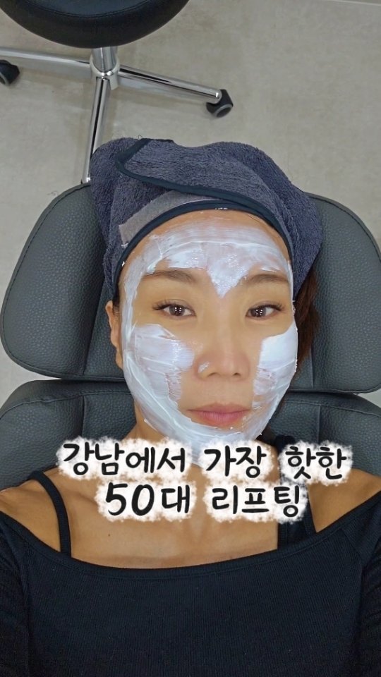 erin_myway 게시물 이미지: 작년 작은아들 결혼식 준비하면서
큰맘 먹고 울쎄라 + 써마지 했었어요.
근데…...