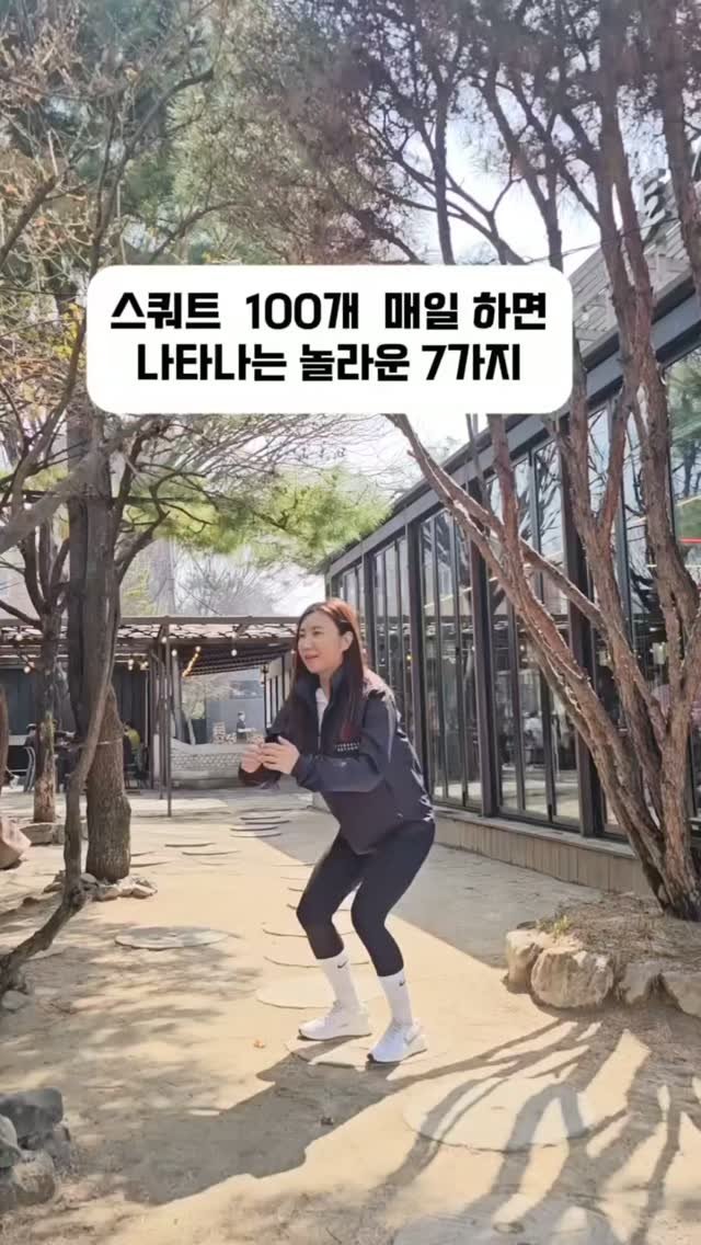 erin_myway 게시물 이미지: ✅️프로필링크에서 신청 하실수 있습니다 ‼️

매일 스쿼트 100개 하면 생기는...