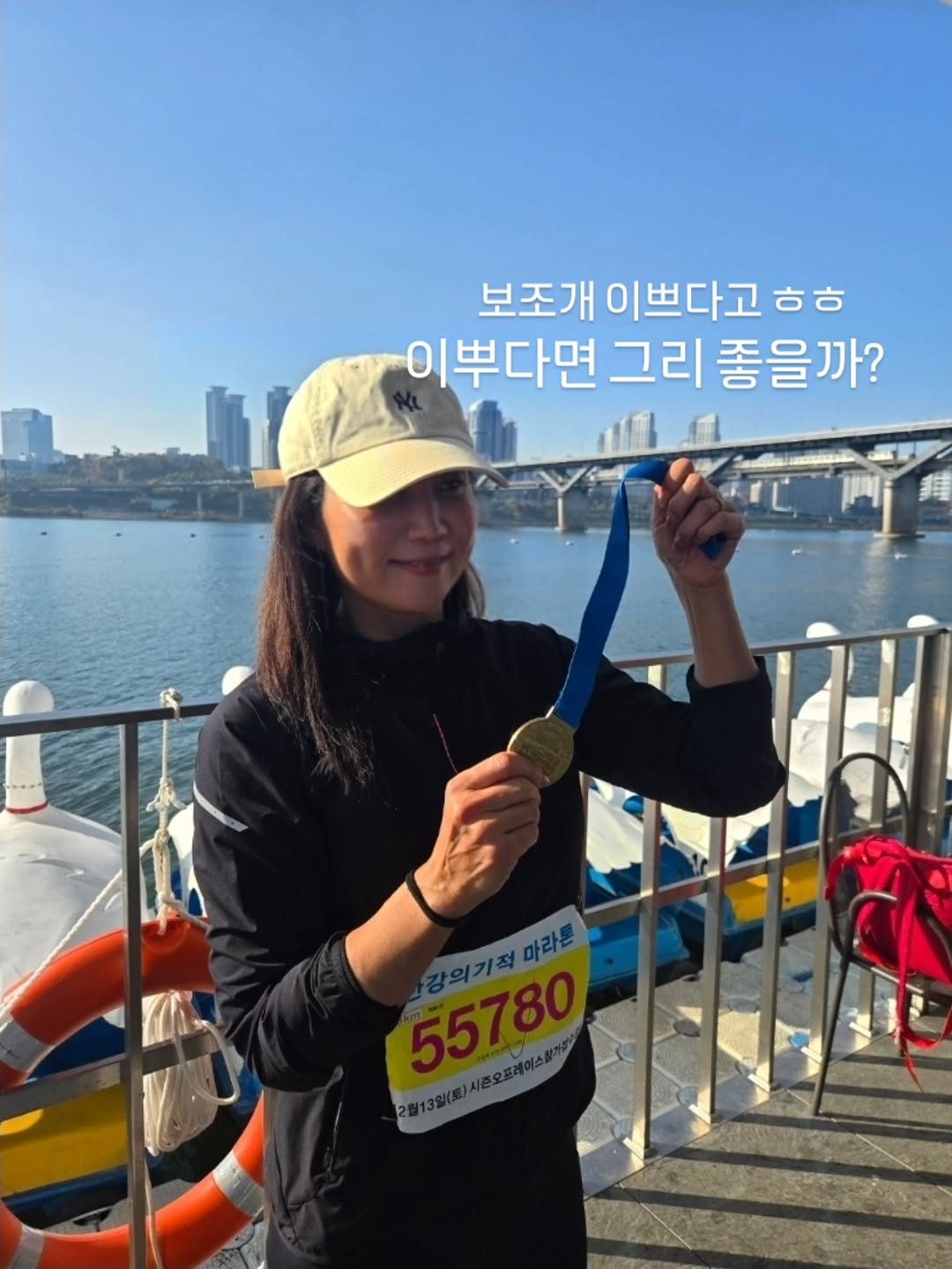 Photo by 에린| 다이어트ㆍ스쿼트&굿볼코치 on November 18, 2025. May be an image of text.