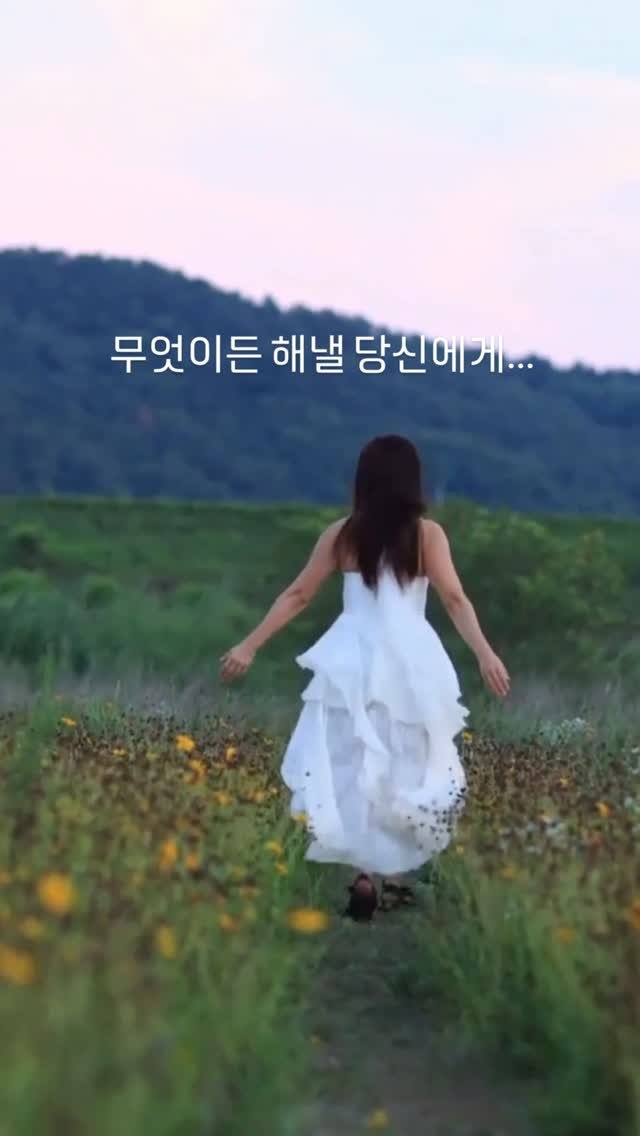 erin_myway 게시물 이미지: 무엇이든 해낼 당신에게

나에게
에린즈에게
하고 싶은말!!