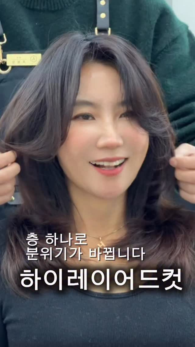 erin_myway 게시물 이미지: 층 없이 기르기만 한 긴 머리는 관리가 편해 보일 수 있지만,
실제로는 얼굴이 더...
