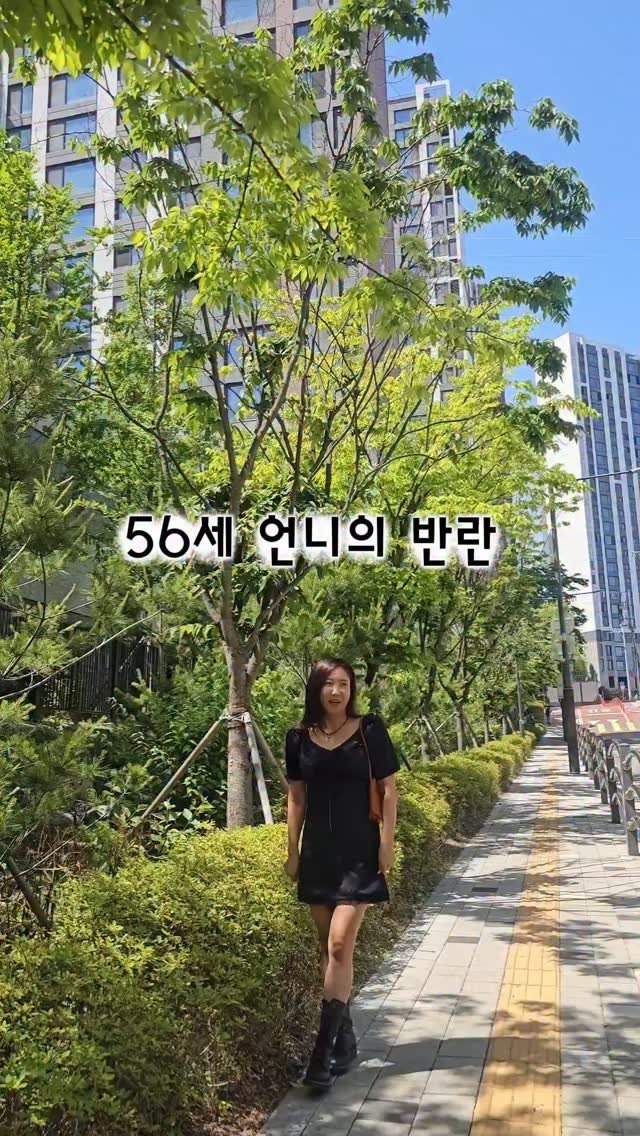 erin_myway 게시물 이미지: 특별한날 특별한옷 
기분이 좋아져요

사실 저 생일 주간 입니다
내일 생일...