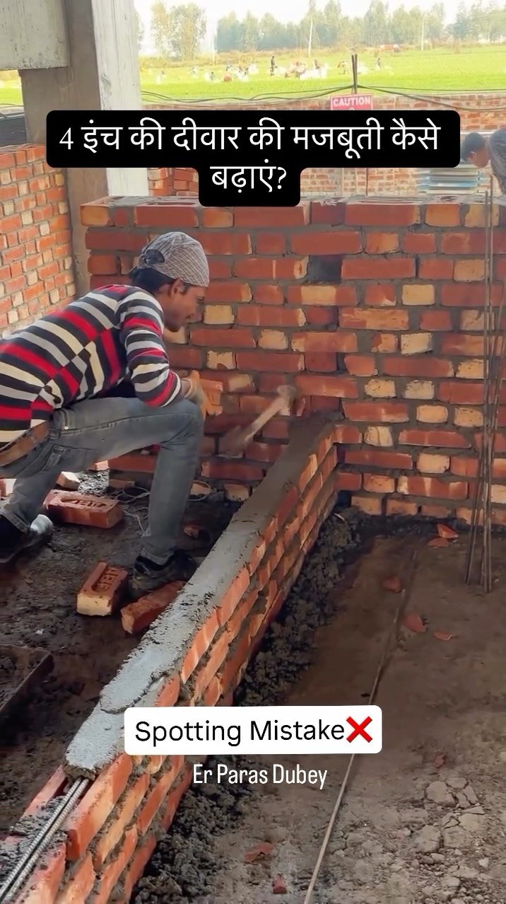 erparasdubey 게시물 이미지: Avoid this BIG MISTAKE ❌ during 4 inch wall...
