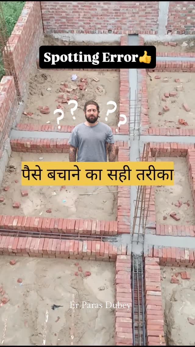 erparasdubey 게시물 이미지: Spotting Error during Plinth Beam...