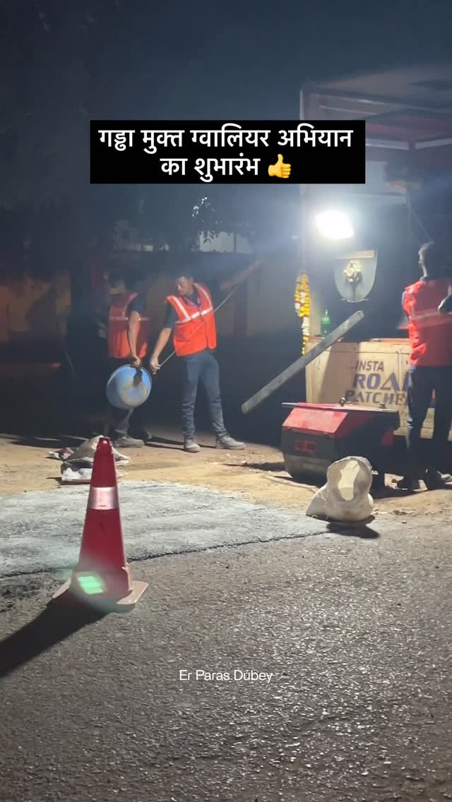 erparasdubey 게시물 이미지: “Potholes Free Gwalior” is a new initiative...