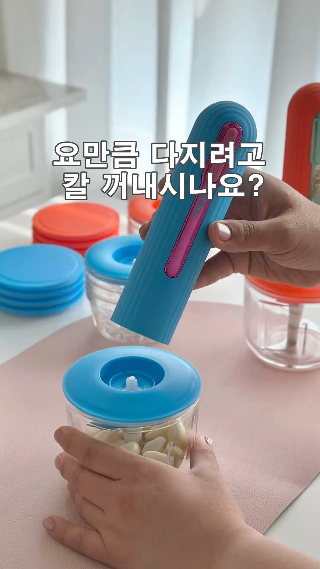 eru__home 게시물 이미지: #공구오픈 무선+유리용기 2만원대 초퍼 종결판! '데코아르 멜로우 비비드 무선...