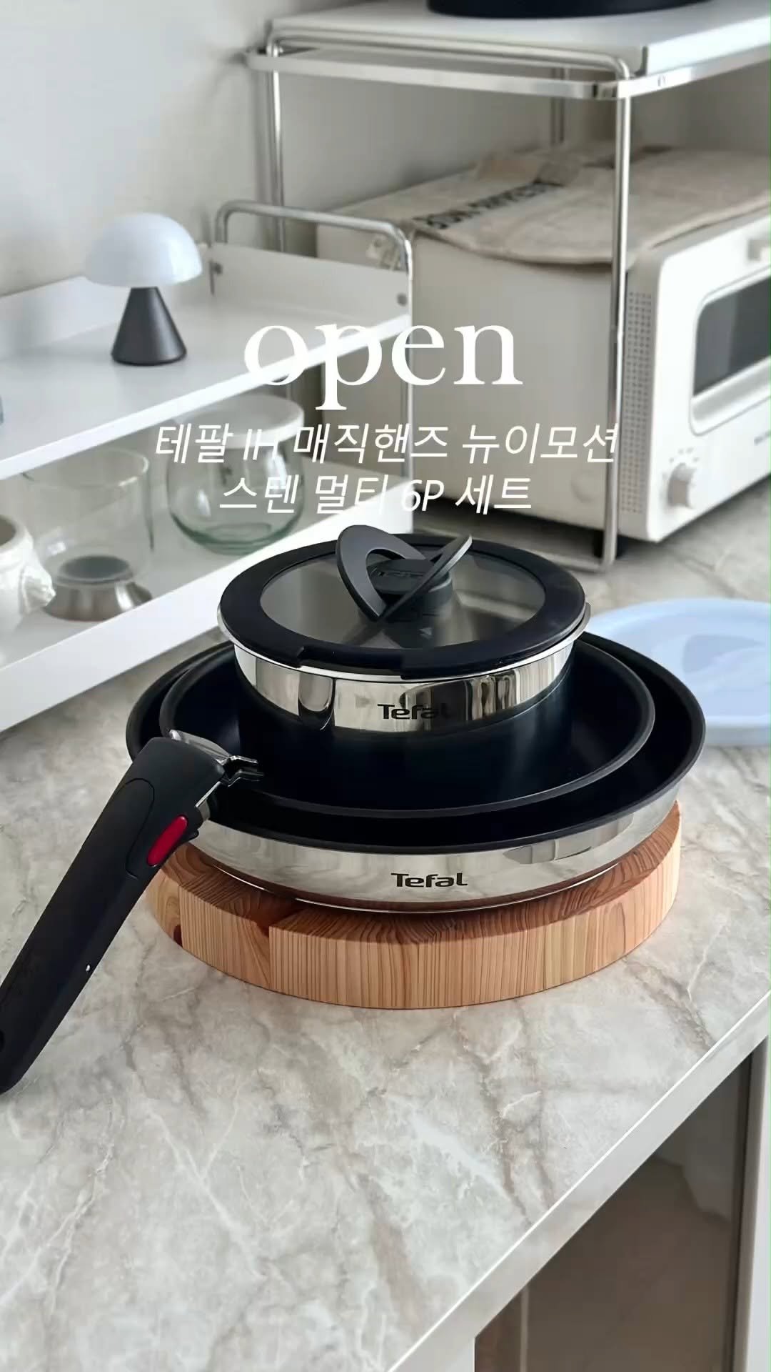 eru__home 게시물 이미지: #공구예고 10만원대 이상 티타늄+스텐 6P 세트를 한 자리 가격으로! 
 '테팔...