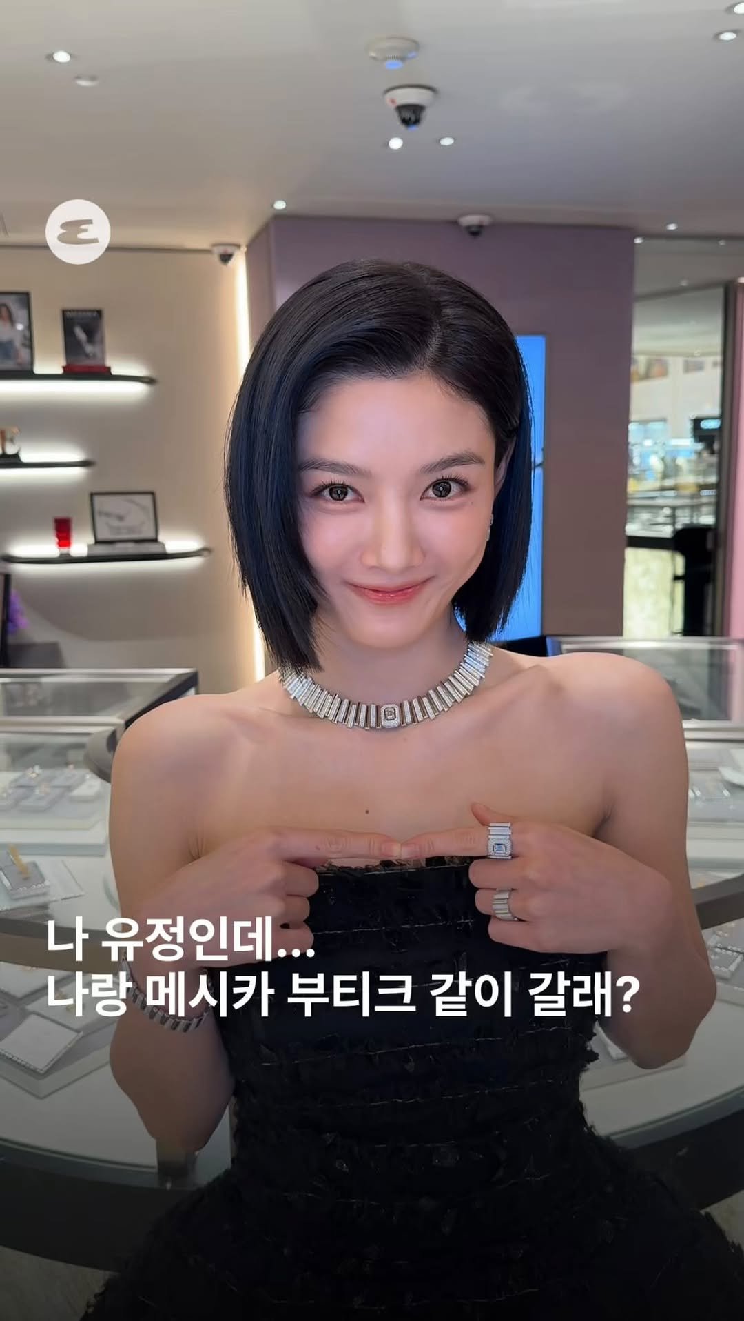 esquire.korea 게시물 이미지: 프렌치 하이 주얼리 메종 메시카(@messika)가 신세계백화점 강남점에 새로운...