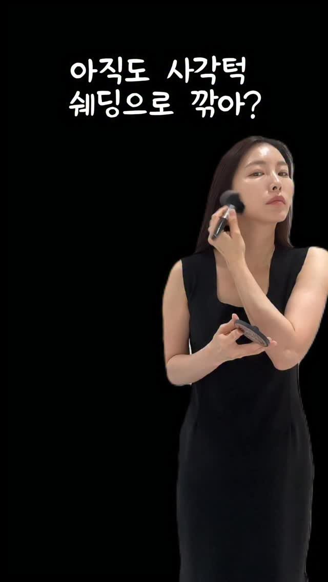 esthetia_songdo_sh 게시물 이미지: 이제 ✋쉐딩하지 ❌마세요!
쉐딩❌ 보톡스❌
쉐딩제품들 하도 안써서 섞기직전 입니다....