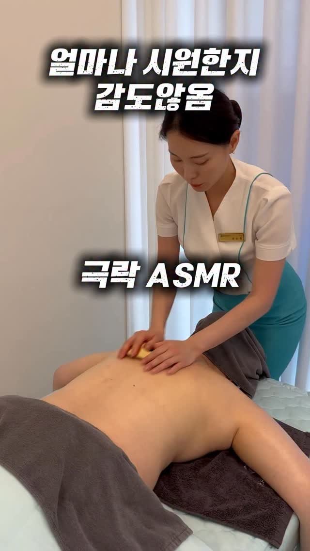 esthetia_songdo_sh 게시물 이미지: 👄에스테티아 송도점의 독보적인 목·어깨 관리(ASMR)

얼굴과 등은 매우 밀접한...