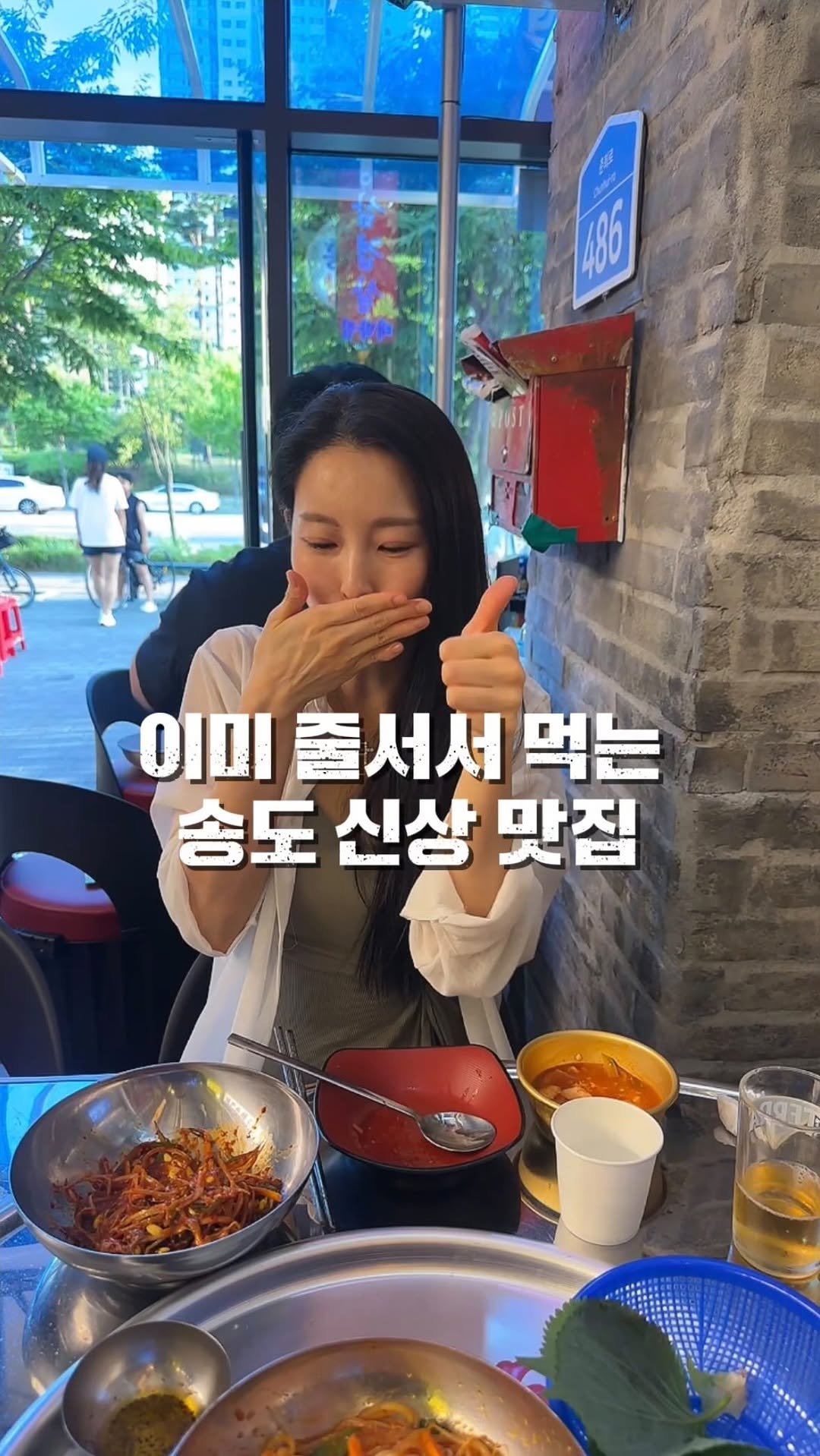 esthetia_songdo_sh 게시물 이미지: 제가 뷰티계정이라 솔찍히 맛집관련 영상 한번도 올린적 없는데

송도분들께 이맛집은...