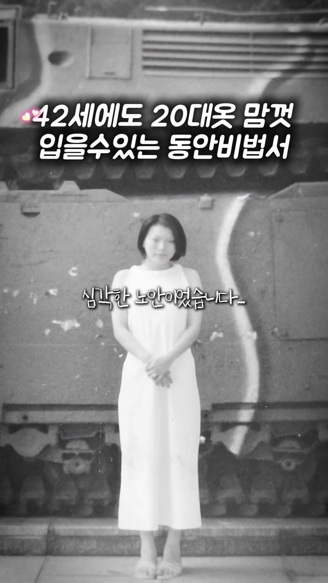 esthetia_songdo_sh 게시물 이미지: 동안피부 라고 남겨주세요 
dm보내드릴게요! 

진짜 바쁜 스케쥴에 정리한 비법서...