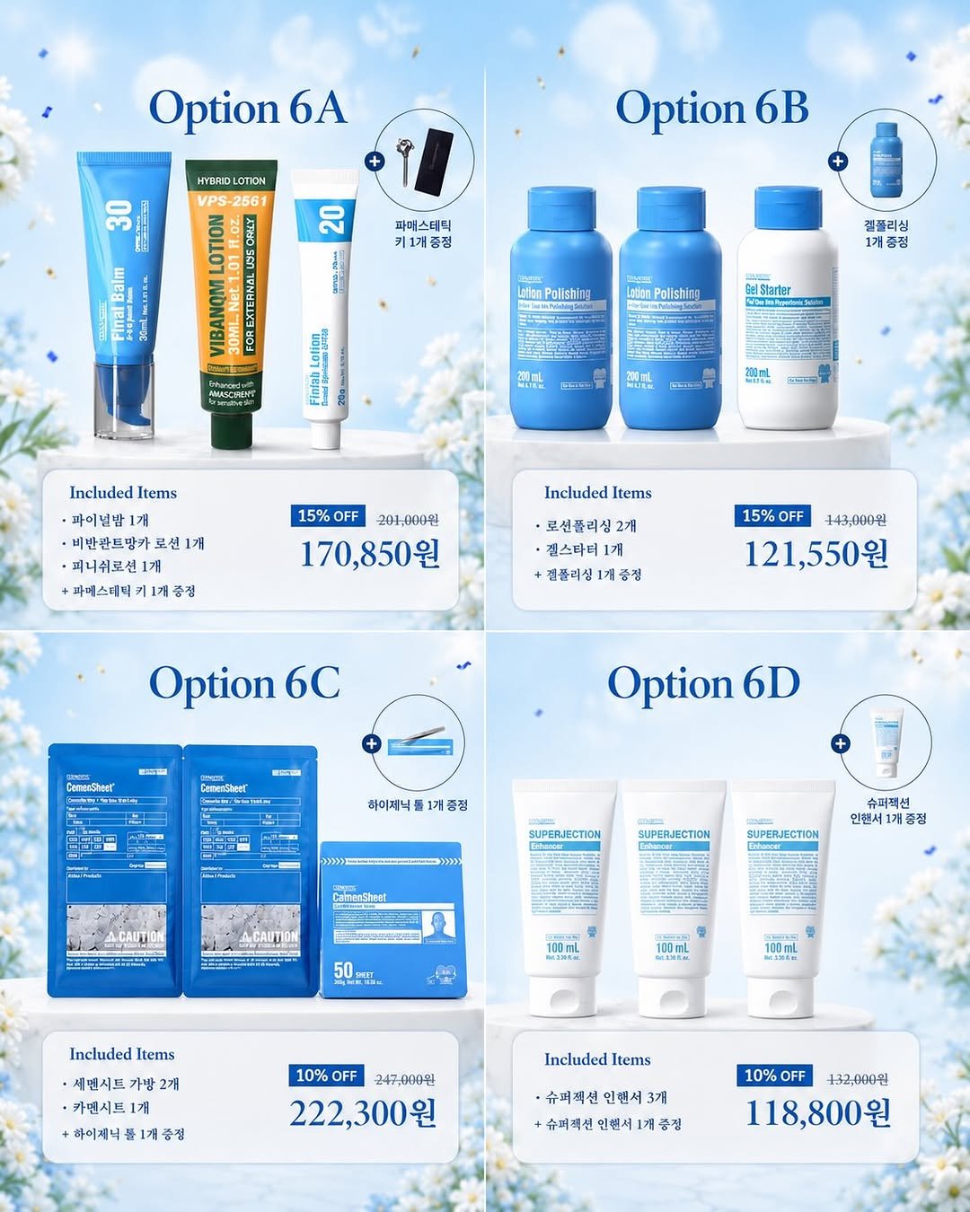eternalskin__ 게시물 이미지: 6월 프로모션 OPEN🌷🩷

✔️6A 제로파데 커버버전
정말 오래만에 패키지...