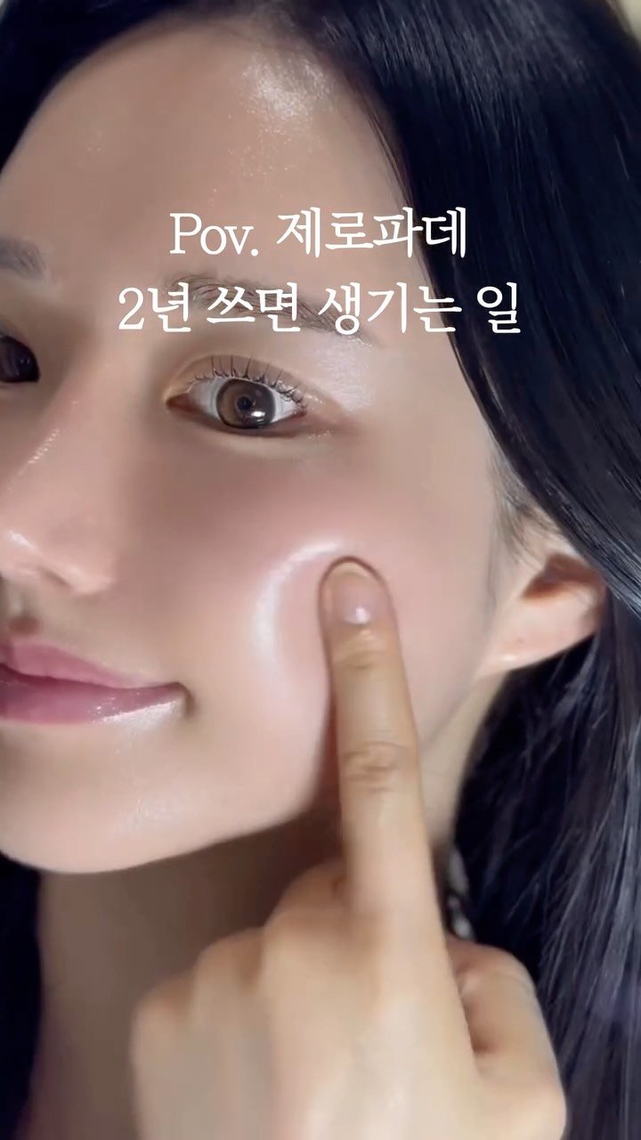 eternalskin__ 게시물 이미지: 피부과에 수천만 원 쓰고도 매일 울었던 이유…💔

레이저 시술 후 극도로 예민해진...