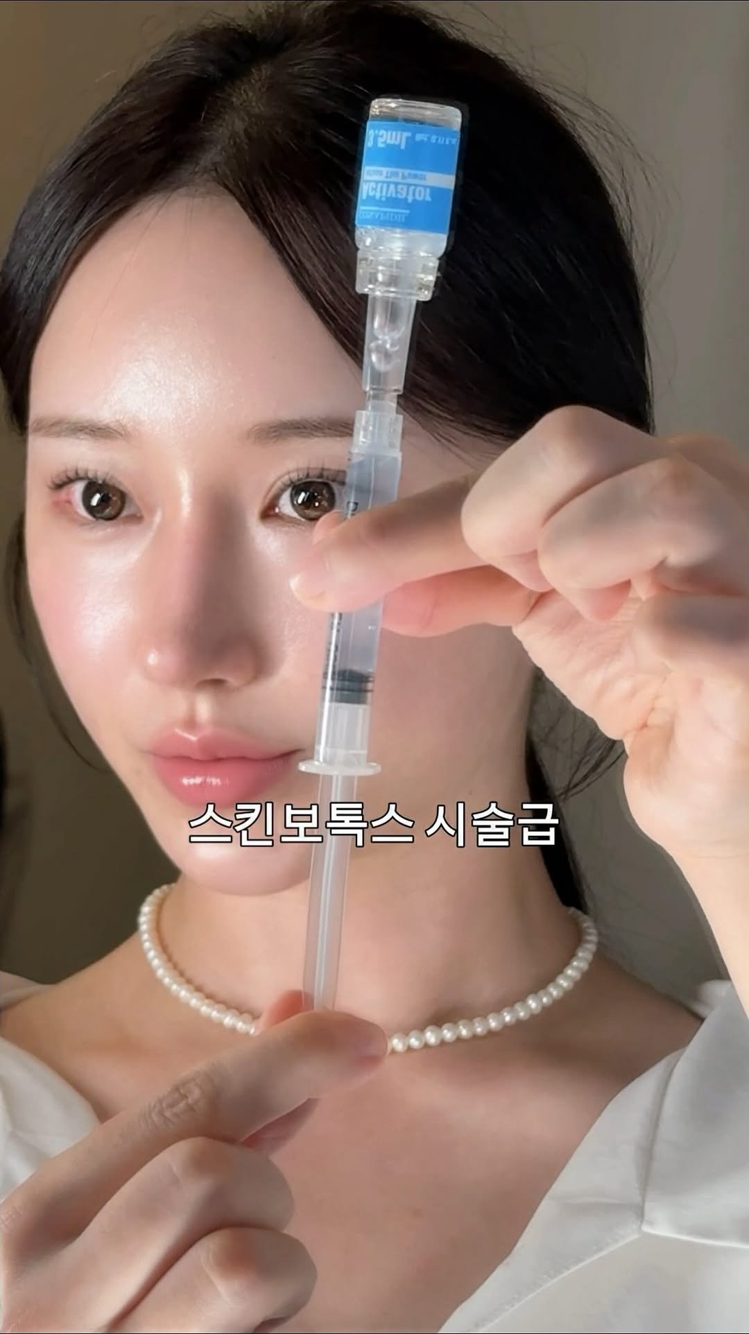 eternalskin__ 게시물 이미지: 피부과 갈 돈 굳히는 홈케어 끝판왕 🏠💉

✅ 엑소좀 + 히알루론산 + 레티놀 +...