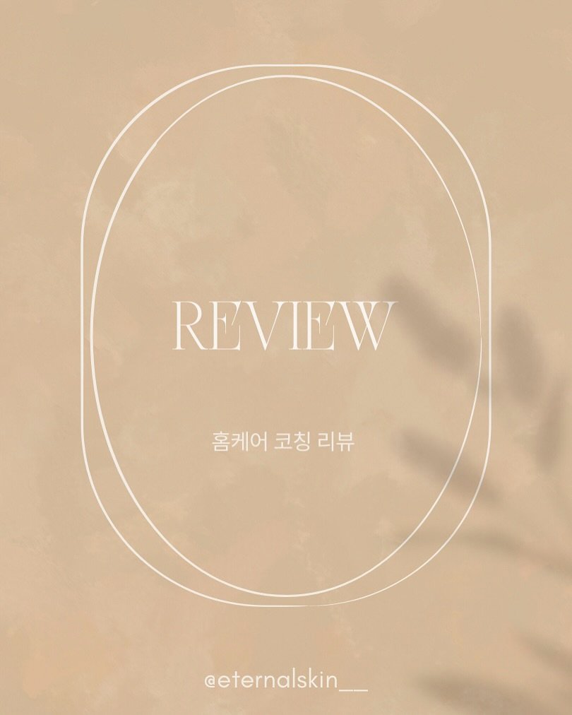 Photo by 부산 NO.1 파메스테틱 슈퍼젝션 문제성피부전문 | 이터널스킨 대표원장 엄지현 on February 10, 2025.