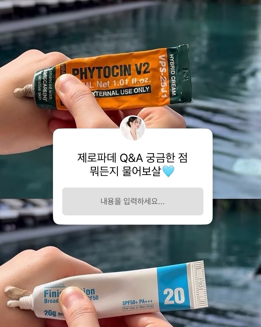 eternalskin__ 게시물 이미지: 제로파데 무물 Q&A🩵

그냥 모공을 막는 파데, 화장품만 안써도
실제로 피부가...