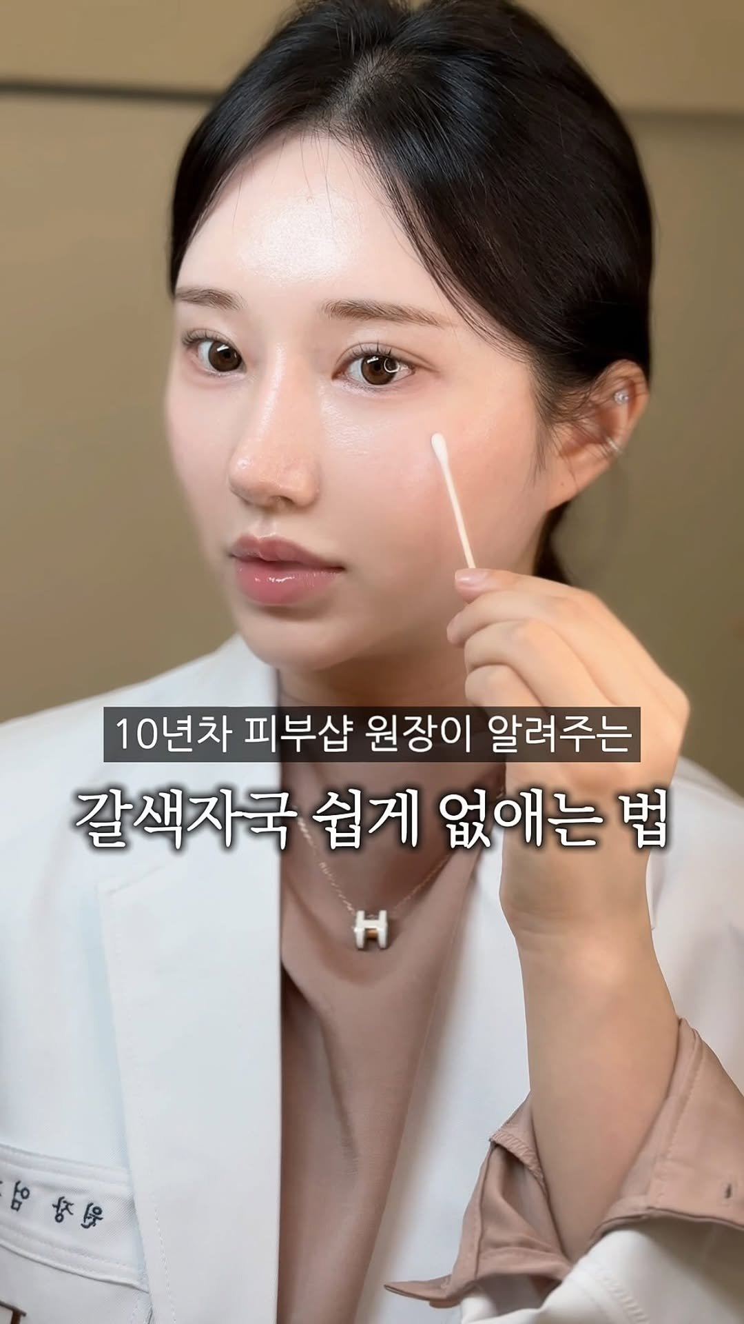 eternalskin__ 게시물 이미지: 자국 케어의 골든타임은 ”붉을 때“ 이지만🚨
갈색으로 변해버린 자국, 그냥 둬서 더...