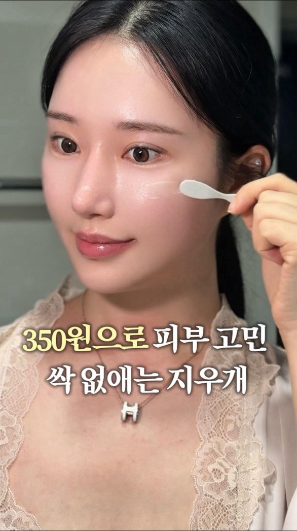 eternalskin__ 게시물 이미지: 피부 지우개 하나로 싹 다 없애보세요🌟

✔️까만씨 박힌 블랙헤드
✔️보기싫은...