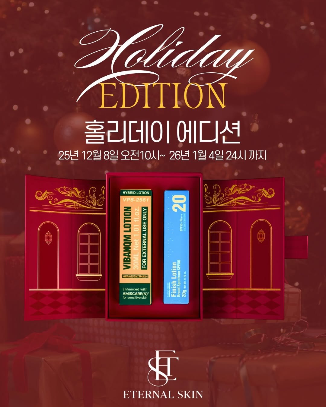 Photo by 부산 여드름전문 이터널스킨 대표원장 | 엄지현 on December 08, 2025. May be an image of card, poster and text.