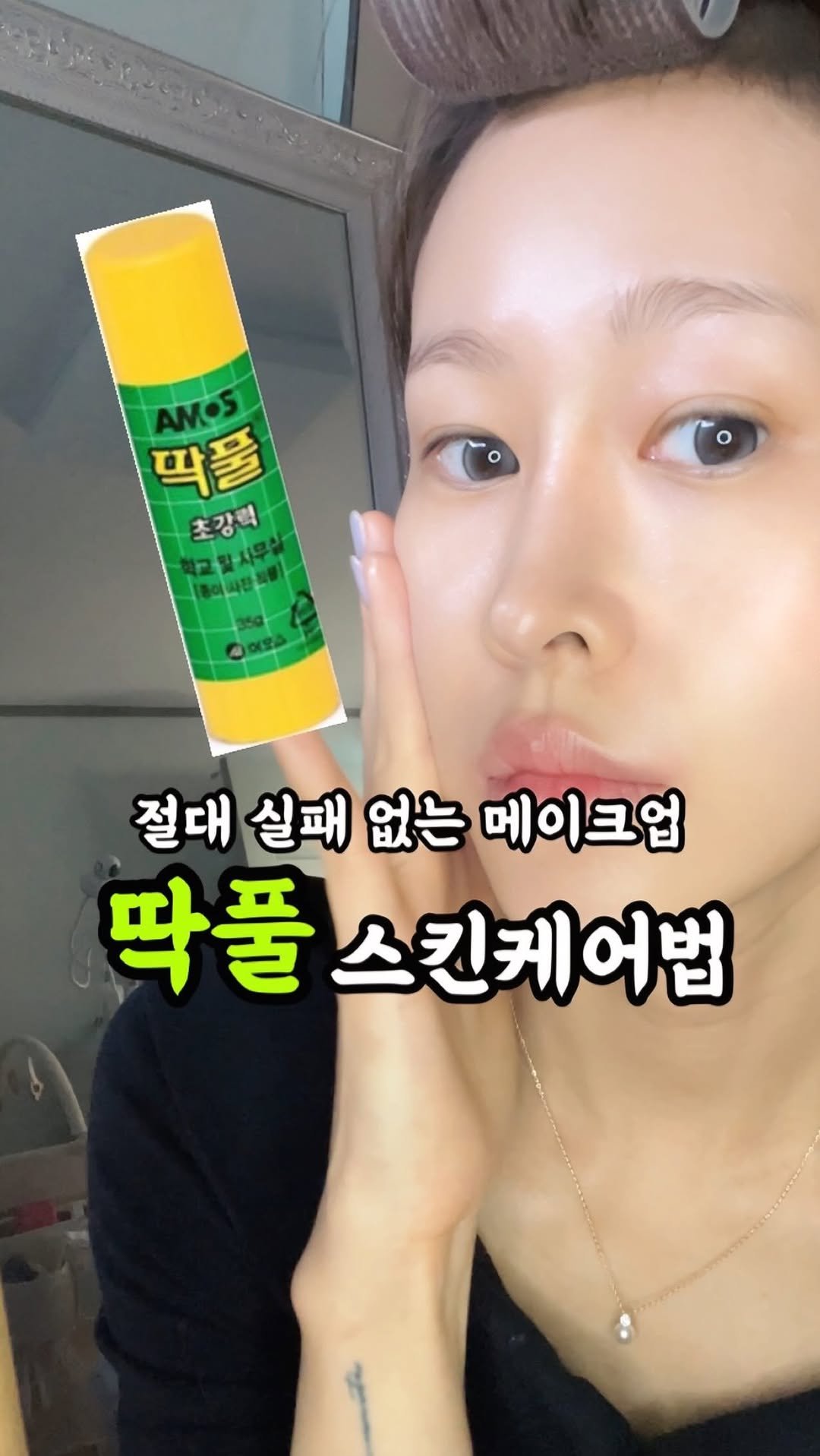 etto_colorlab 게시물 이미지: 🤔비싼 파운데이션을 사도 화장이 들뜨고 무너지는 경험 있으신가요?

파데는 잘못이...