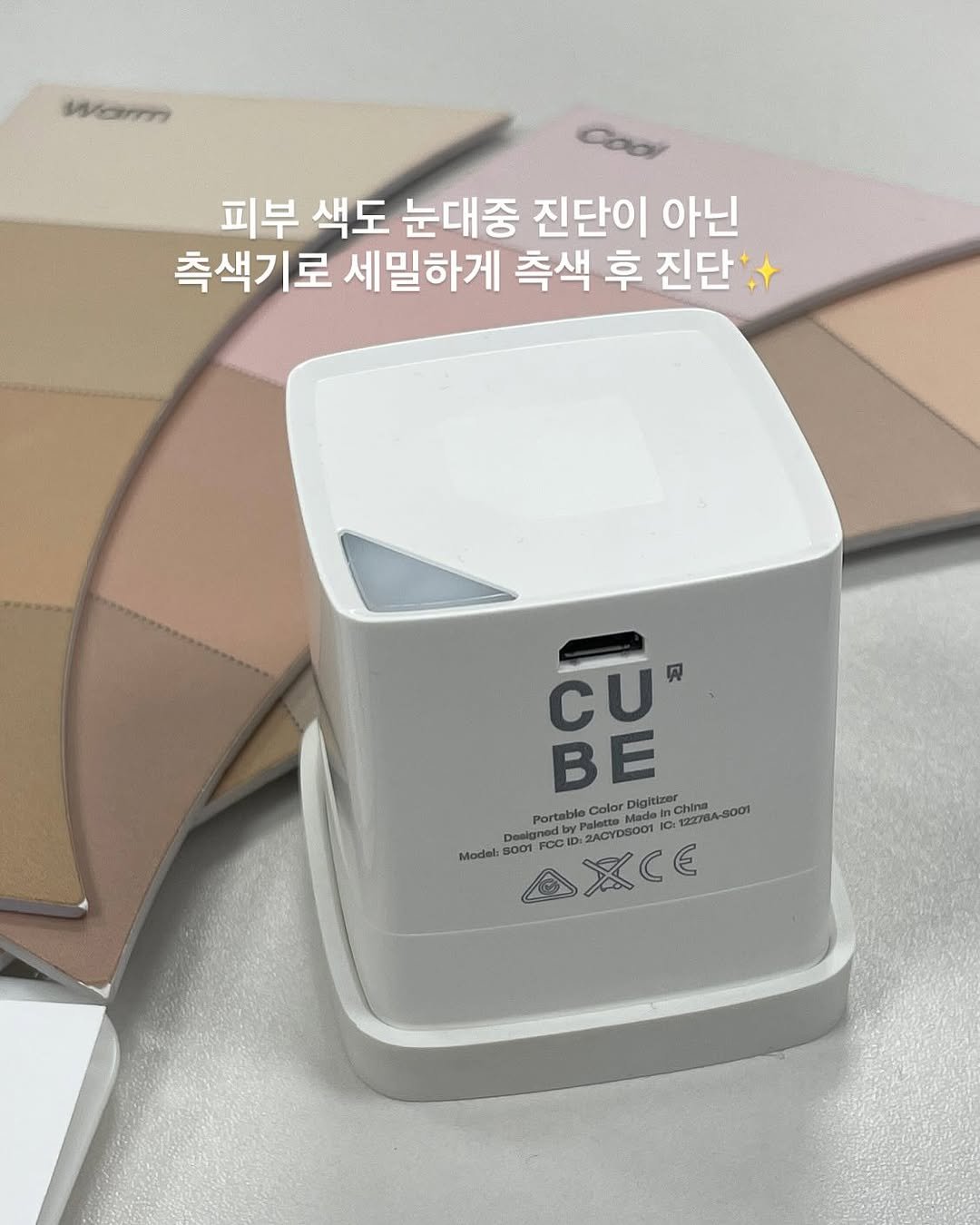 Photo by 강릉퍼스널컬러 ㅣ 이또컬러랩 ㅣ ETTO colorlab on February 12, 2025.